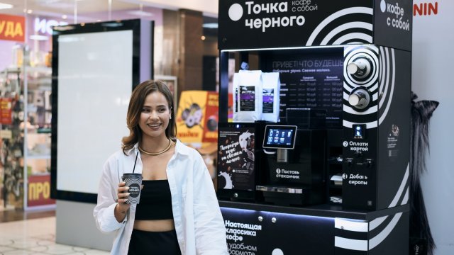Франшиза Точка черного
