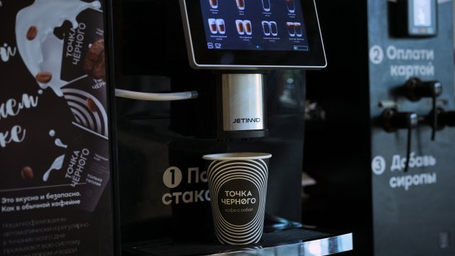 Франшиза Точка черного