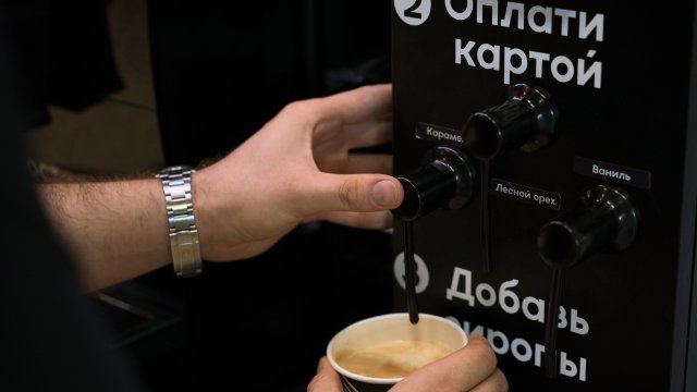Франшиза Точка черного