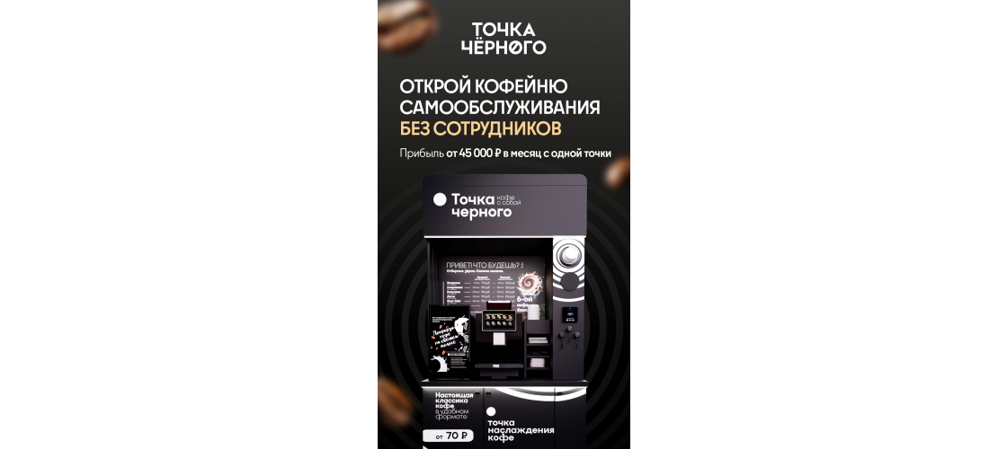 Презентация
