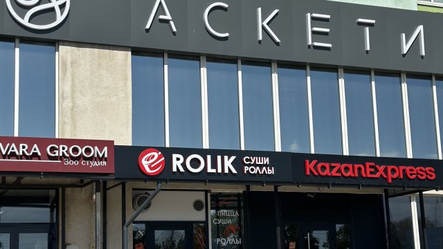 Франшиза ROLIK