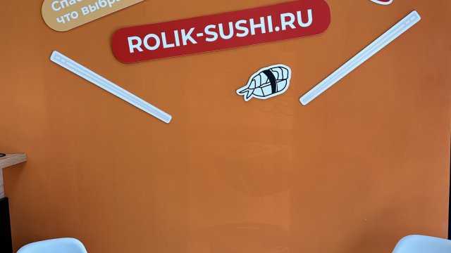 Франшиза ROLIK