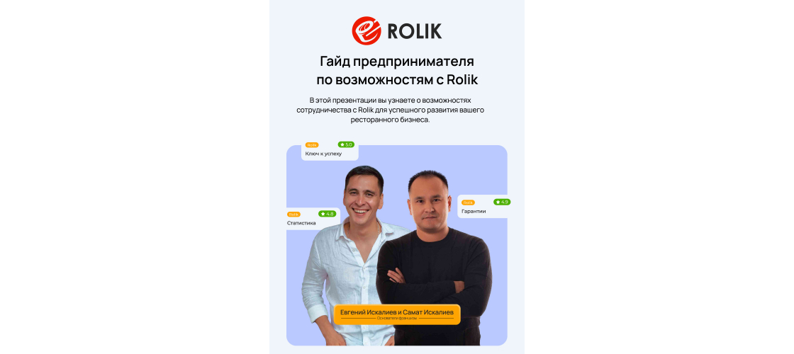 Презентация