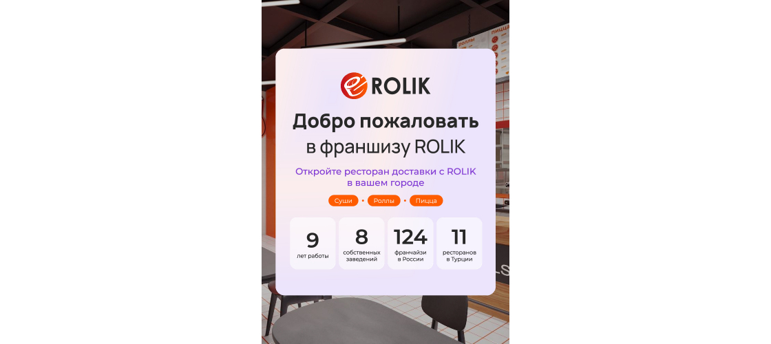 Презентация