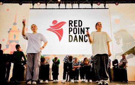 Франшиза Red point dance