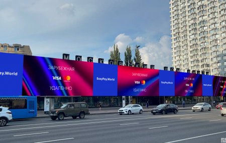 Франшиза EASYPAY.WORLD