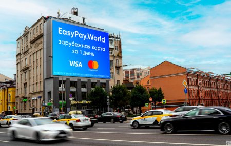 Франшиза EASYPAY.WORLD