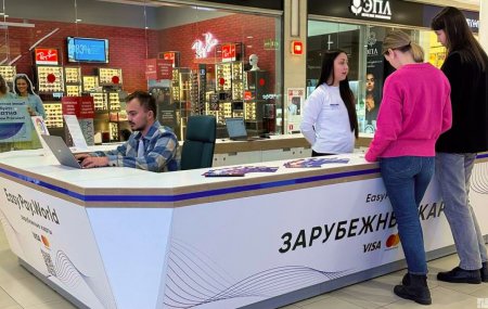 Франшиза EASYPAY.WORLD