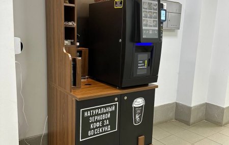 Франшиза WHITE COFFEE