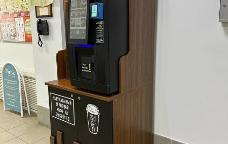 Франшиза WHITE COFFEE