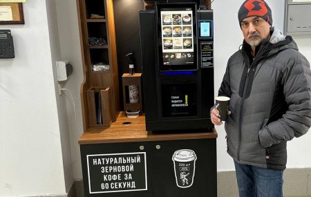 Франшиза WHITE COFFEE