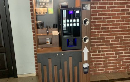Франшиза WHITE COFFEE