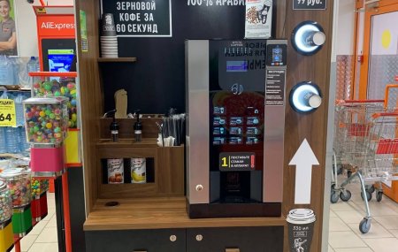 Франшиза WHITE COFFEE