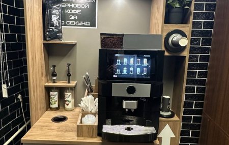 Франшиза WHITE COFFEE
