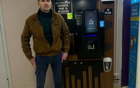 Франшиза WHITE COFFEE