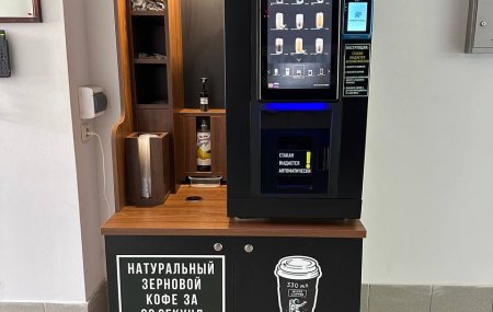 Франшиза WHITE COFFEE