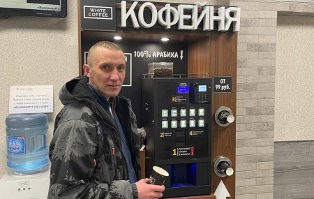 Франшиза WHITE COFFEE