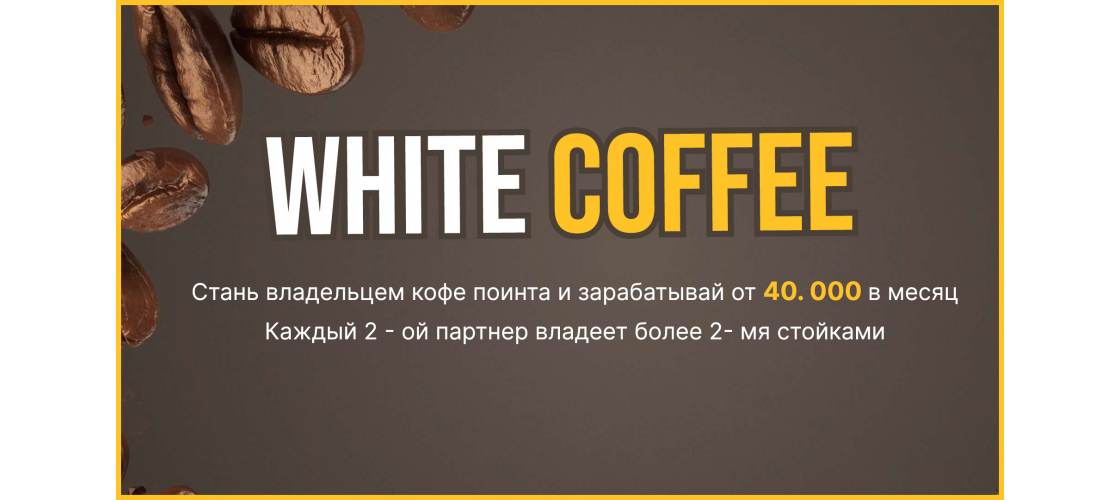 Презентация