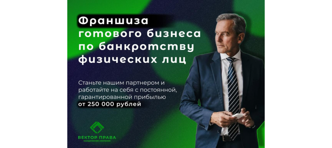 Презентация