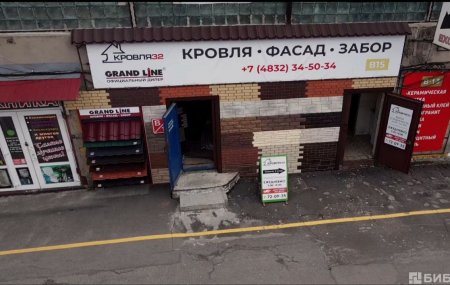 Франшиза К2 кровля и фасад