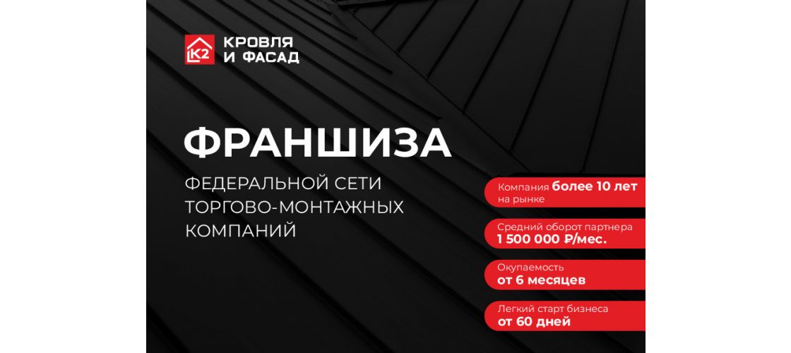 Презентация
