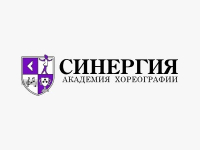 Академия хореографии Синергия