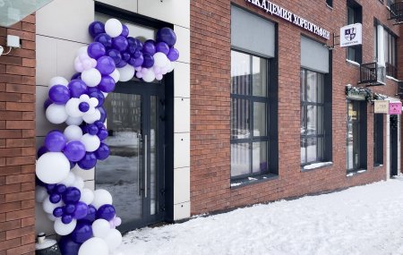 Франшиза Академии хореографии Синергия