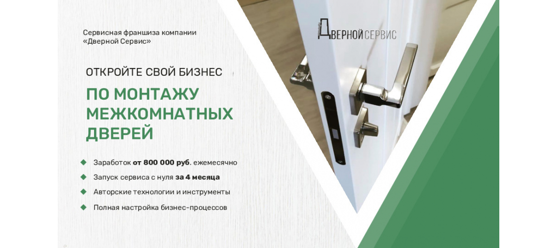 Презентация
