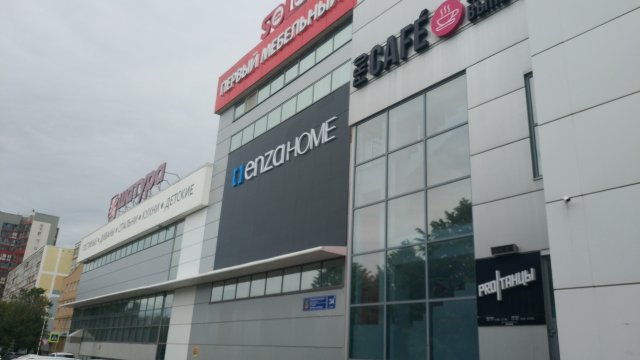Франшиза yatas bedding