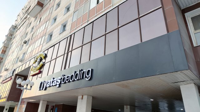 Франшиза yatas bedding