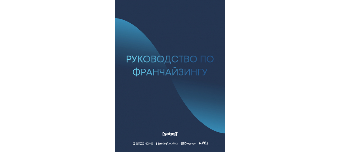 Презентация