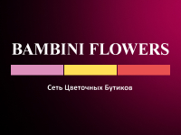 Bambini Flowers