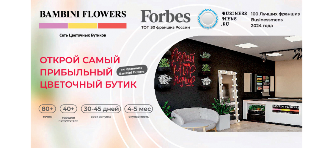 Презентация