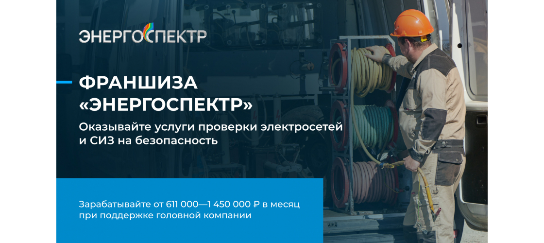 Презентация