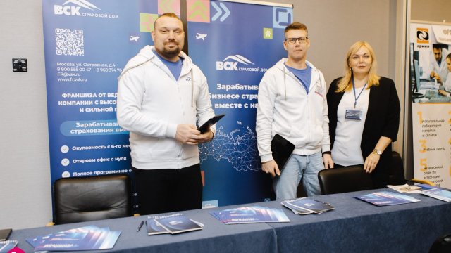 Франшиза ВСК