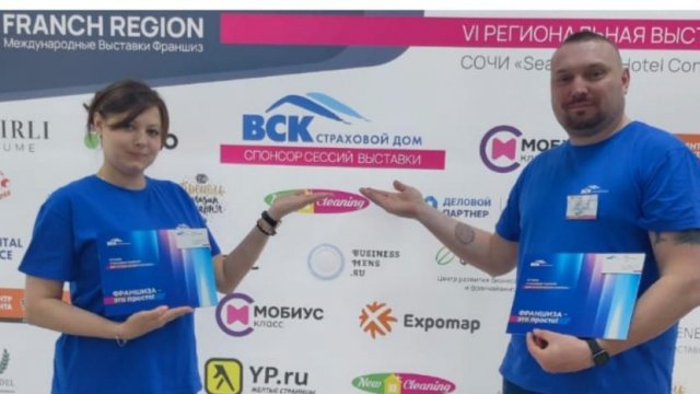 Франшиза ВСК