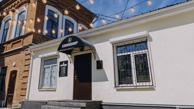 Франшиза Cosmoshop