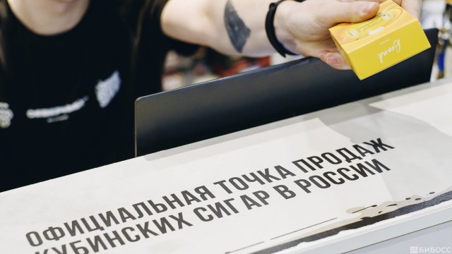 Франшиза Cosmoshop