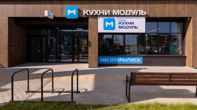 Франшиза Кухни Модуль-Онлайн