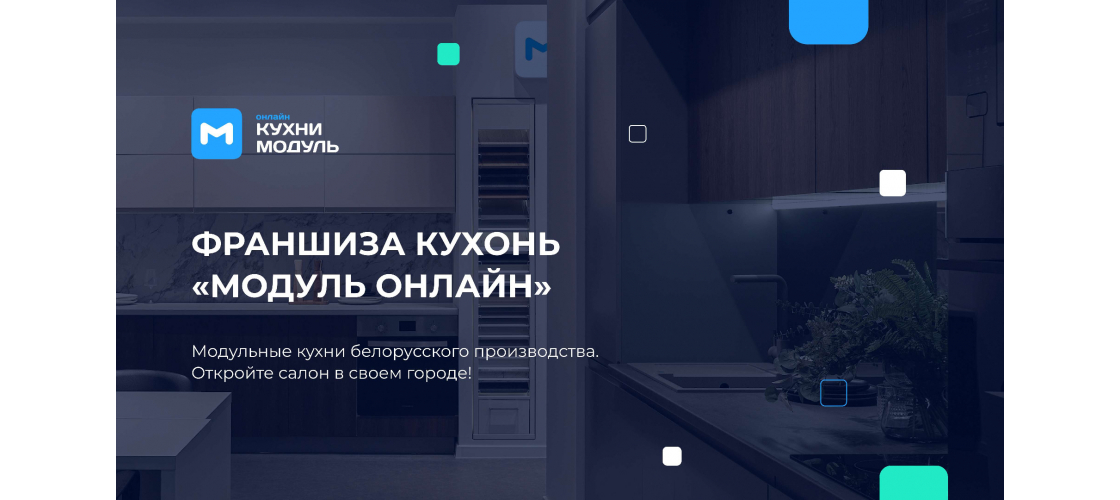 Презентация
