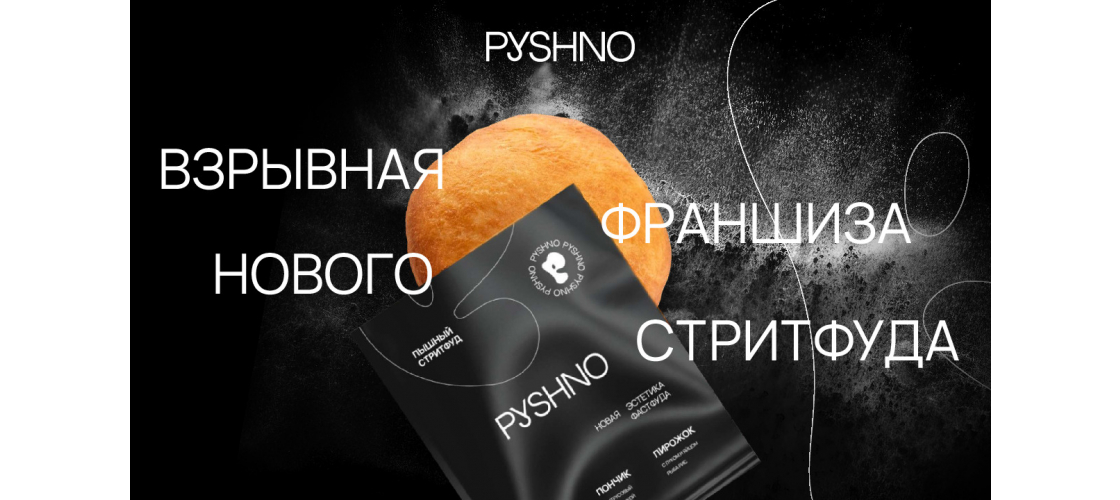 Презентация