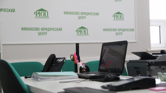 Франшиза Финансово-юридический центр