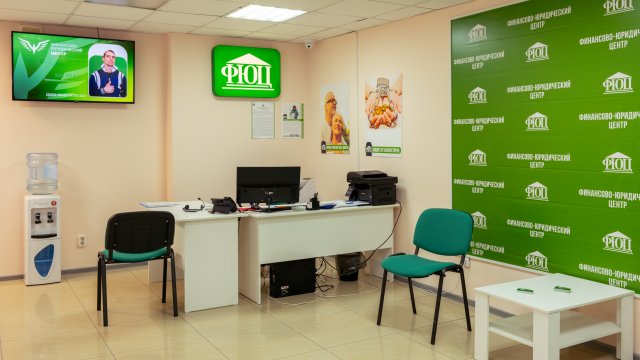 Франшиза Финансово-юридический центр