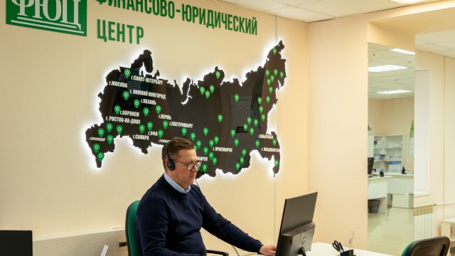 Франшиза Финансово-юридический центр
