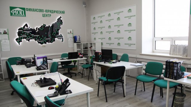 Франшиза Финансово-юридический центр