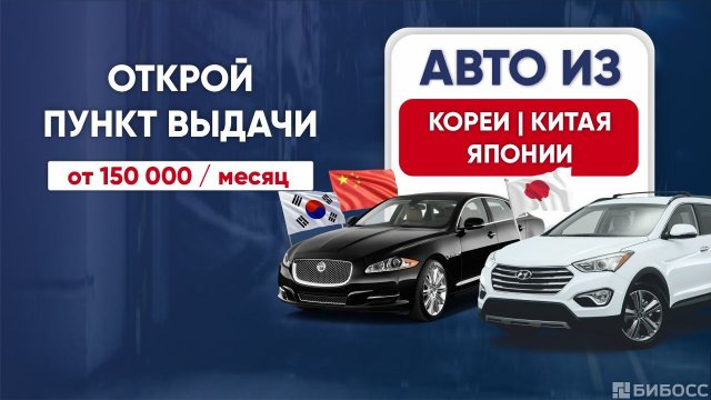 Франшиза NCAR.CLUB
