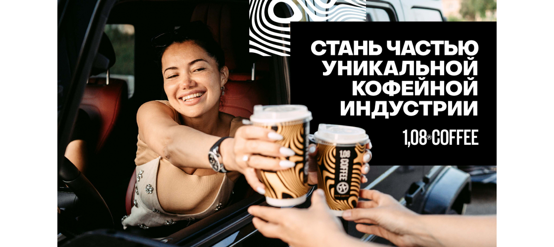 Презентация