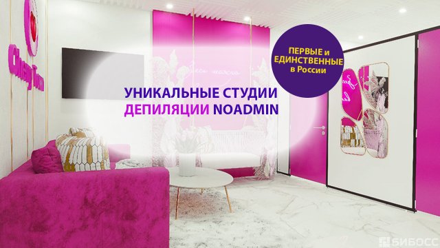 Франшиза Cherry Town