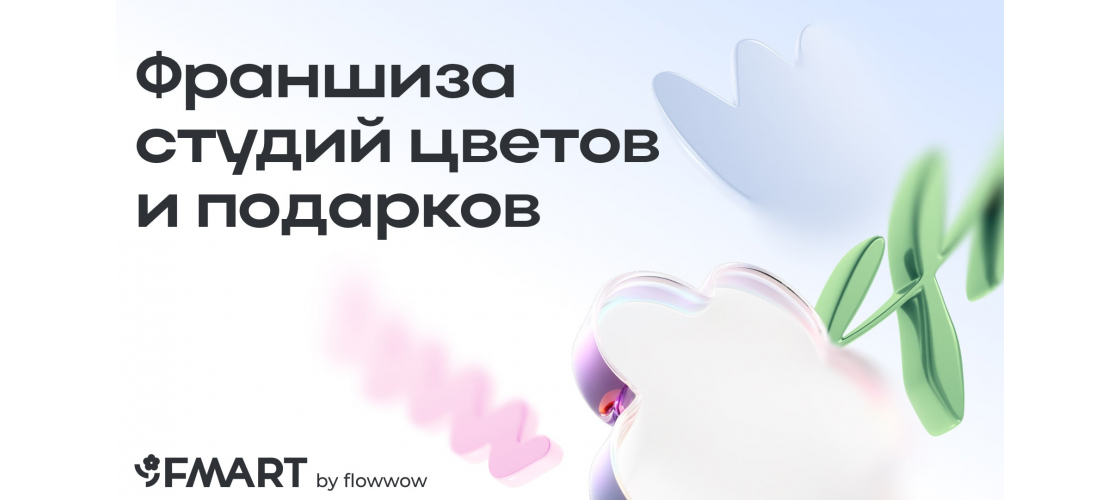 Презентация