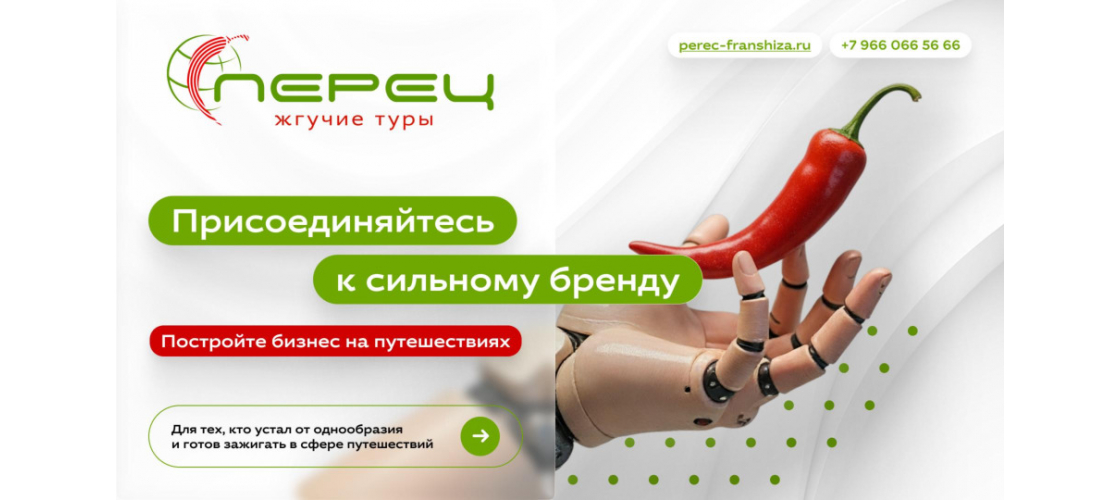 Презентация